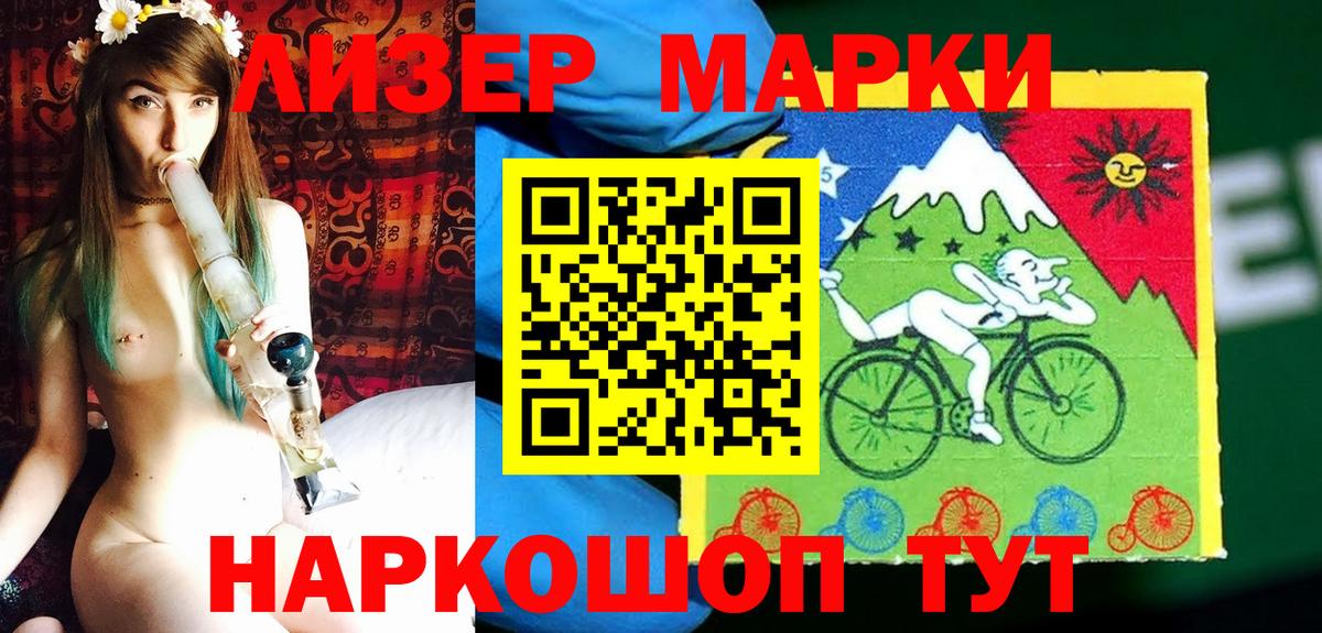 даркнет сайт  Марки 25I-NBOMe 1,5мг  Вход с VPN  Камышлов 