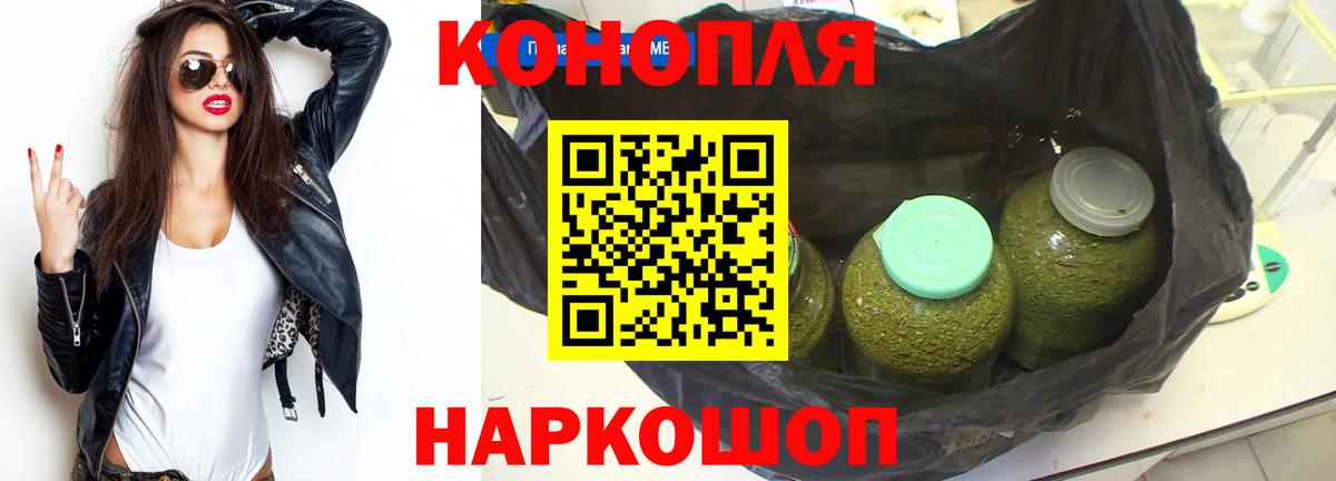 МАРИХУАНА AK-47 Камышлов